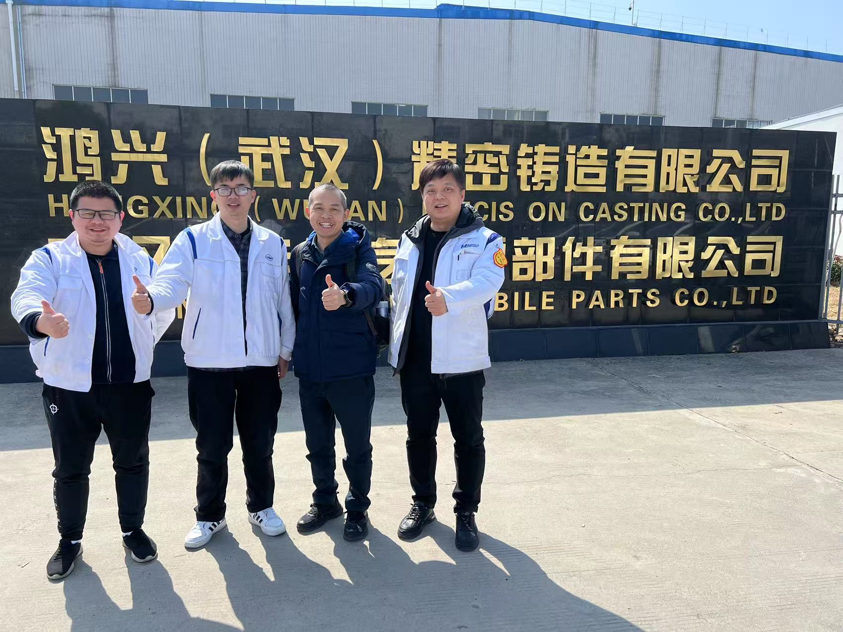 拓新涂裝與鴻光武漢深化汽車(chē)零部件靜電噴涂合作