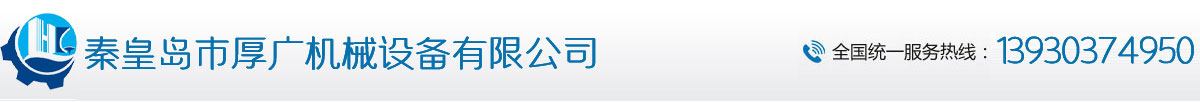 深圳市瀚川精密機(jī)械有限公司